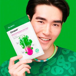 Cicapair™ - Masque Sérum Réparateur Apaisant Intensif