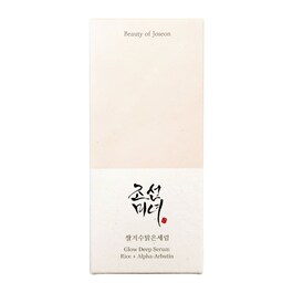 Glow Deep Serum: Rice + Alpha Arbutin - Teint radiant et uniforme