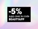 APPmazing : -En exclusivité sur l'App : -5% supplémentaires sur la sélection des Beauty Days*